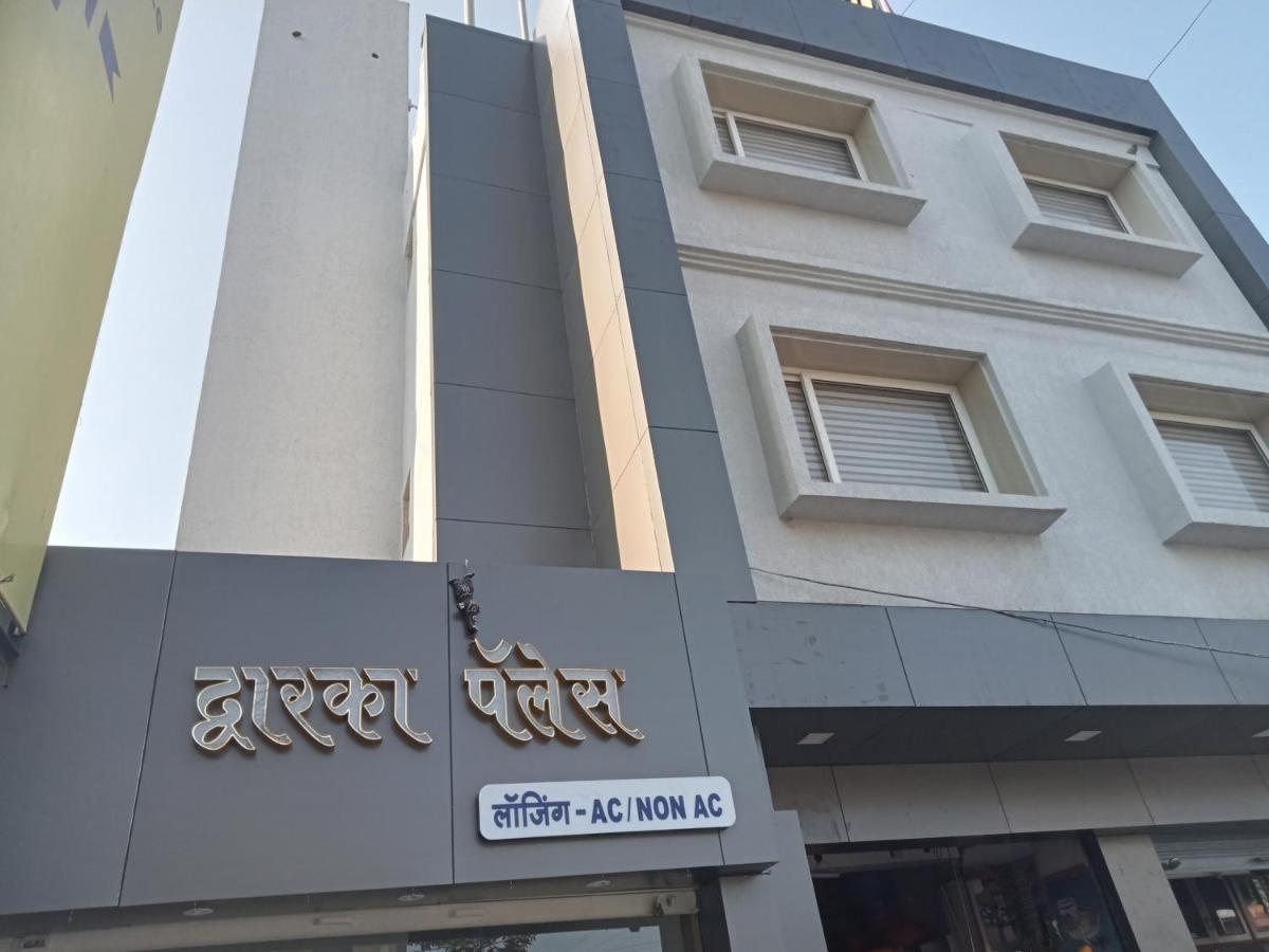 Hotel Dwarka Palace Ahmednagar Ngoại thất bức ảnh