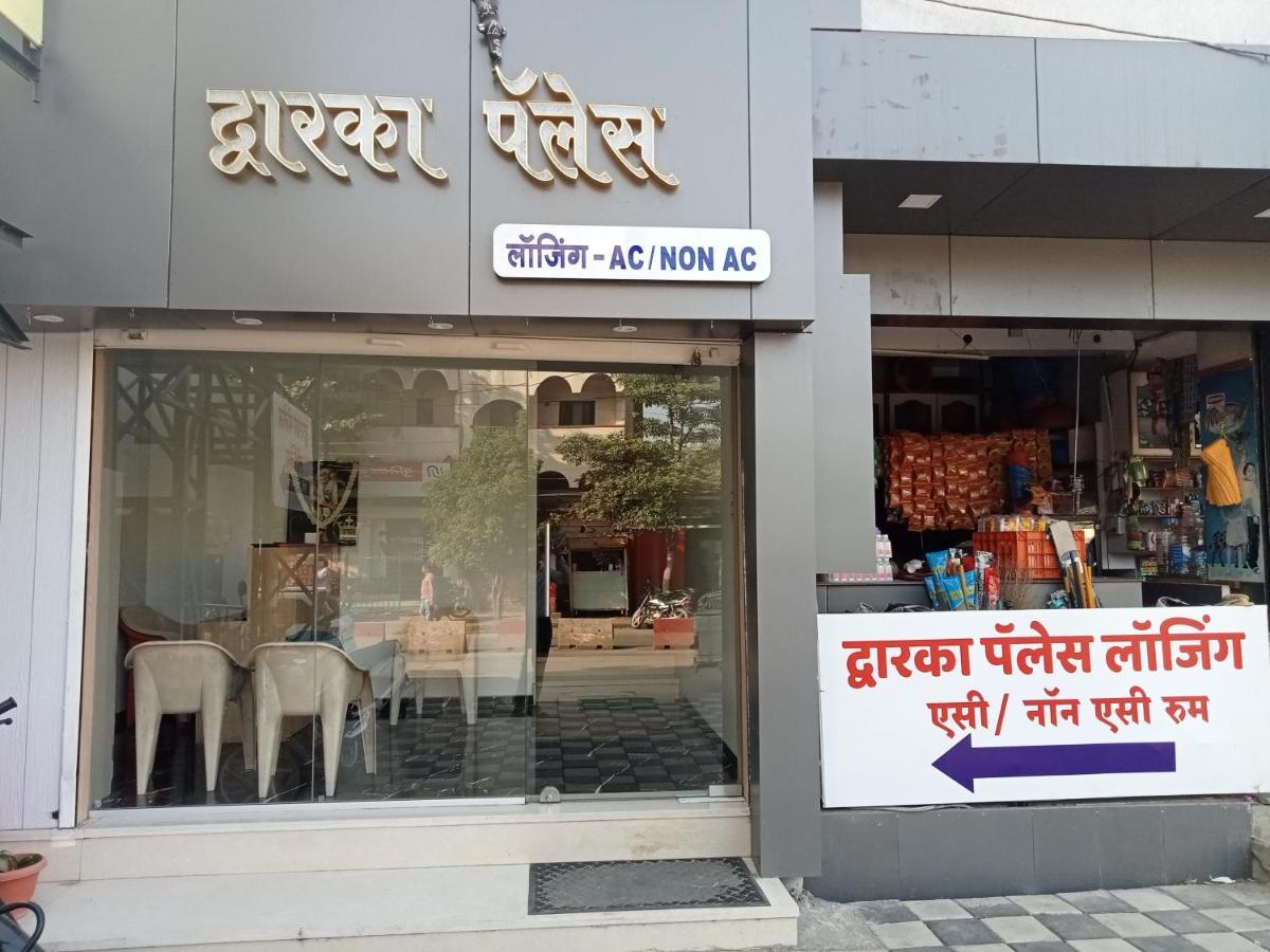Hotel Dwarka Palace Ahmednagar Ngoại thất bức ảnh
