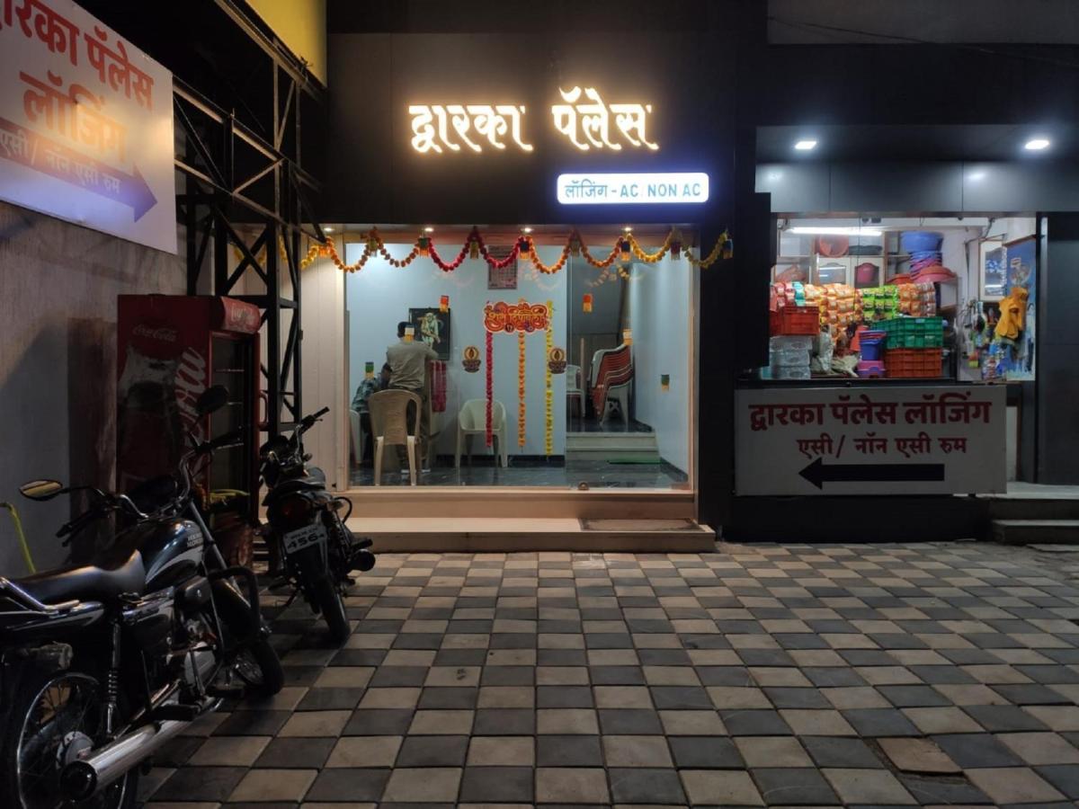 Hotel Dwarka Palace Ahmednagar Ngoại thất bức ảnh